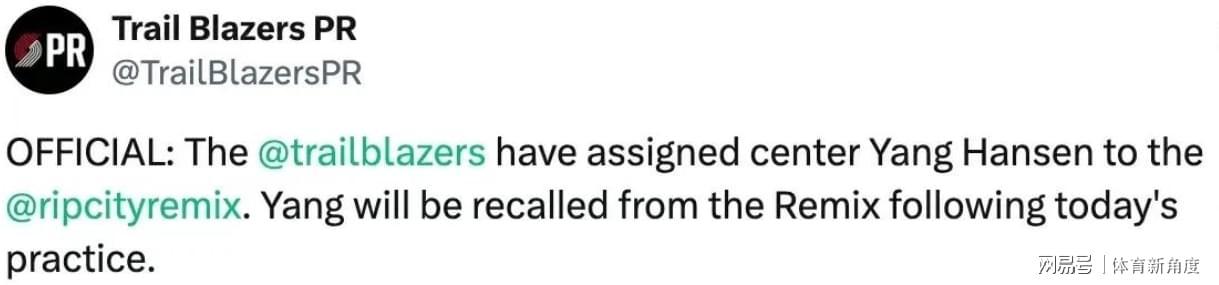 杨瀚森训练动态与谣言澄清：回归平常心，努力追梦NBA