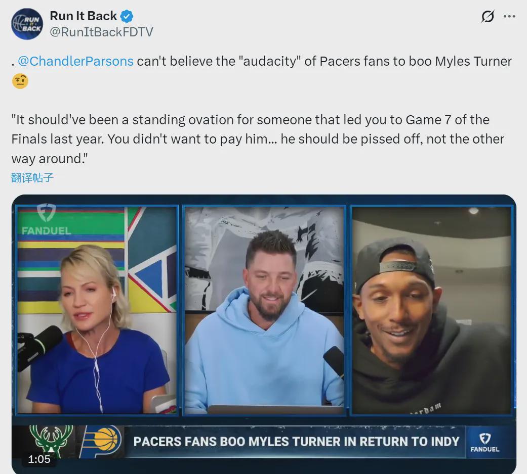 心碎时刻！效力10年总决赛中锋特纳重返步行者主场遭狂嘘