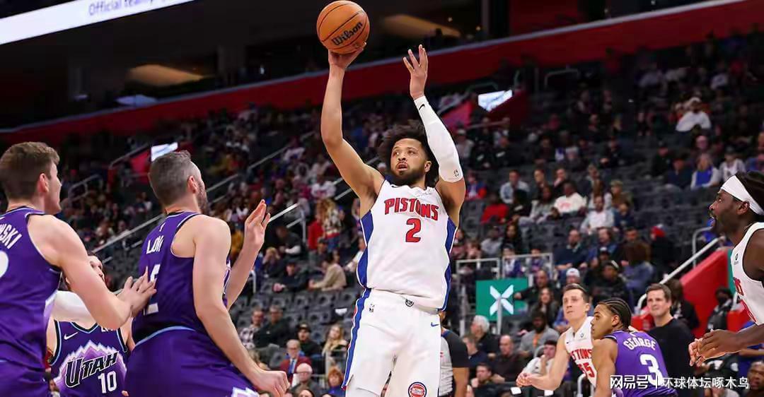 NBA常规赛：活塞114-103胜爵士 豪取四连胜展现崛起之势