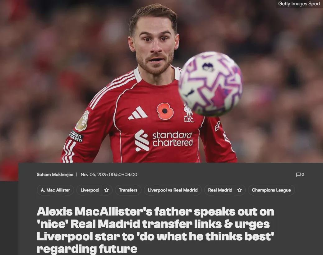 麦卡利斯特父亲回应皇马传闻，C罗谈世界杯梦想，足坛最新动态