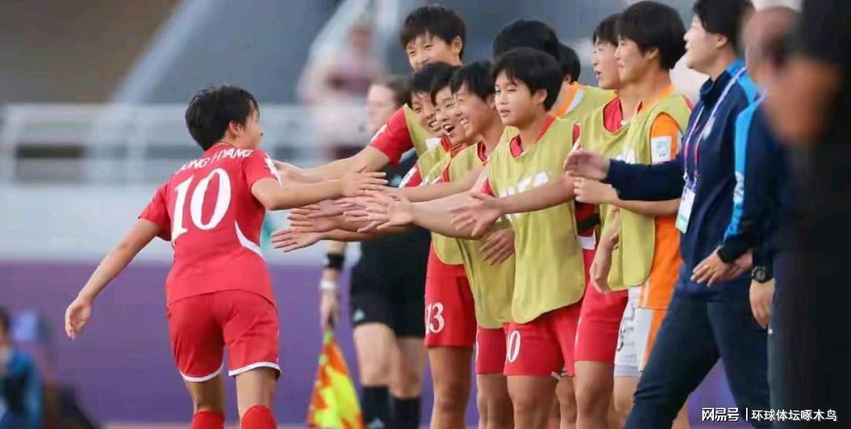 朝鲜女足U17世界杯：钢铁玫瑰2-0胜巴西，决赛将战荷兰