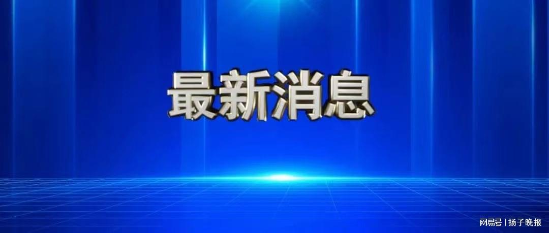 重磅！第二届江苏省足球对抗赛南京队、苏州队30人名单揭晓