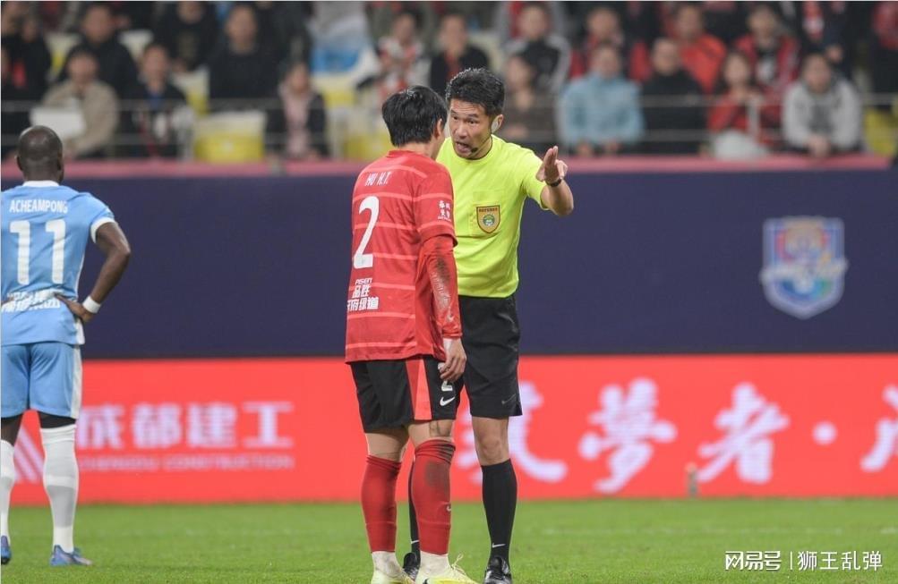 中超裁判争议：从泰山到蓉城，足协评议为何难平众怒？