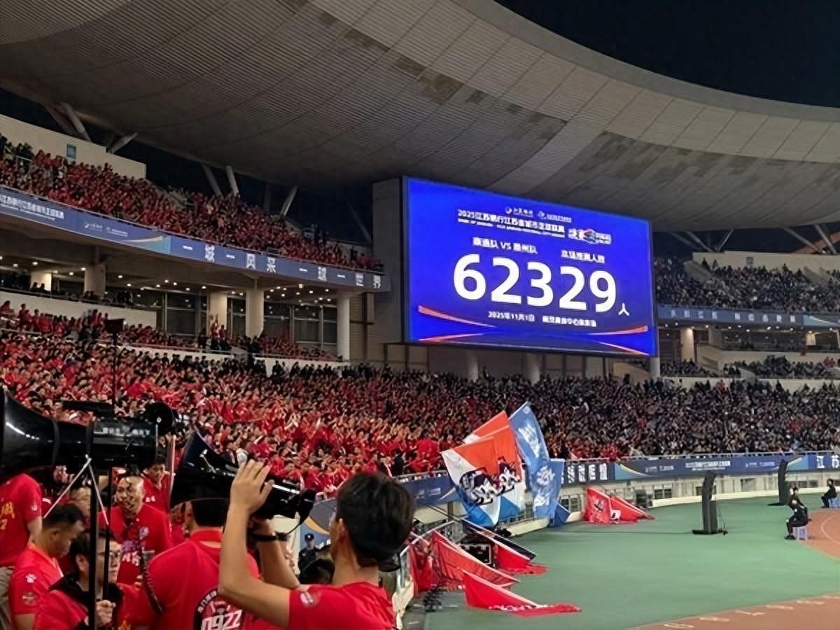 中国业余足球热潮：苏超引领，粤浙鲁超等省份纷纷跟进