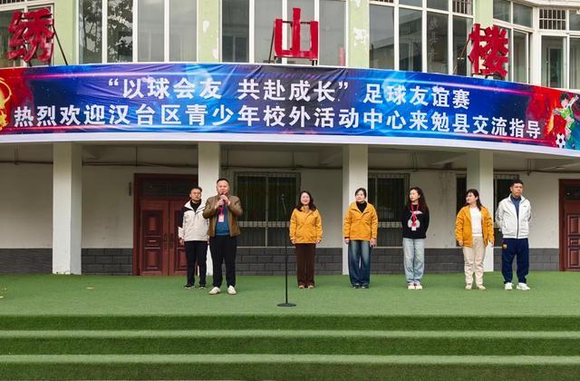 勉县与汉台青少年足球友谊赛圆满落幕，共促足球运动发展