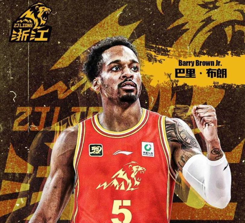 广厦队官宣续约布朗，四外援阵容出炉，王博率队再冲总冠军
