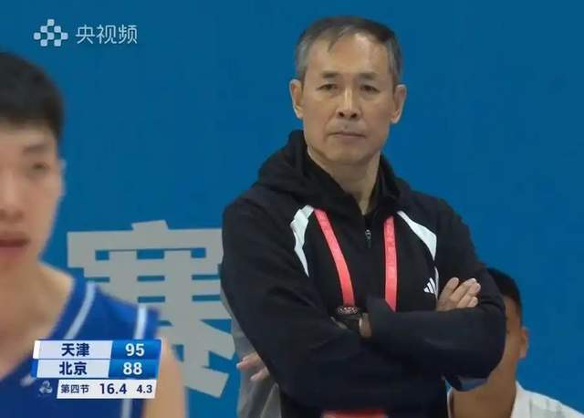 5大国手加盟仍爆冷！北京全运男篮不敌天津，许利民用人遭质疑