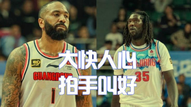 CBA重拳整治！广东新疆遭准入扣分+60万罚款，球迷盛赞