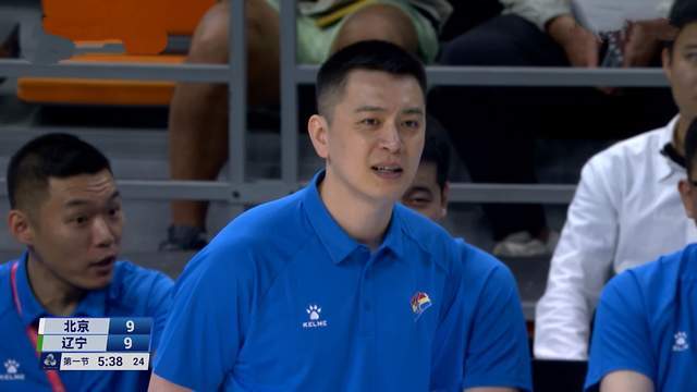 辽宁男篮3分险胜北京，赵继伟23+14率队三连胜