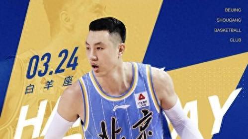 全运会男篮：赵继伟23分助辽宁险胜北京，卫冕之路存隐忧