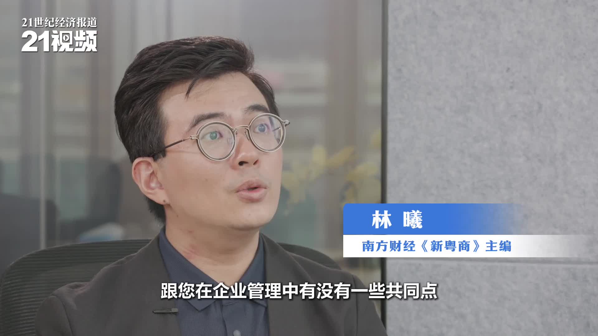 大湾区火炬手郑家驹：用体育精神连接湾区未来