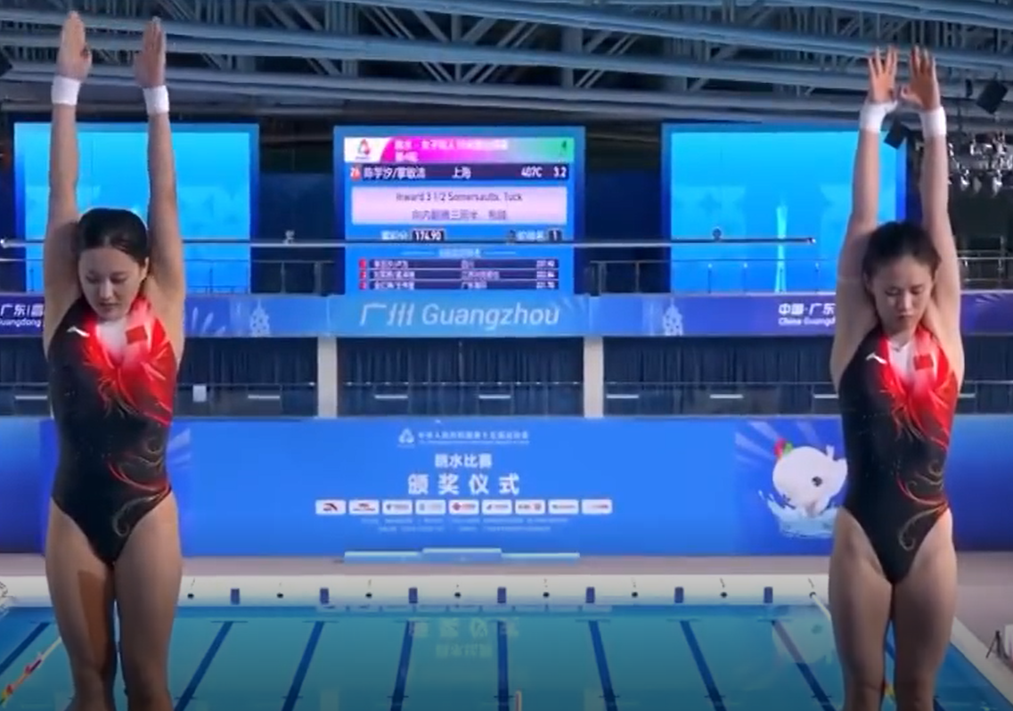 2025全运会双人10米台预赛：陈芋汐组合夺冠，全红婵失误排第三