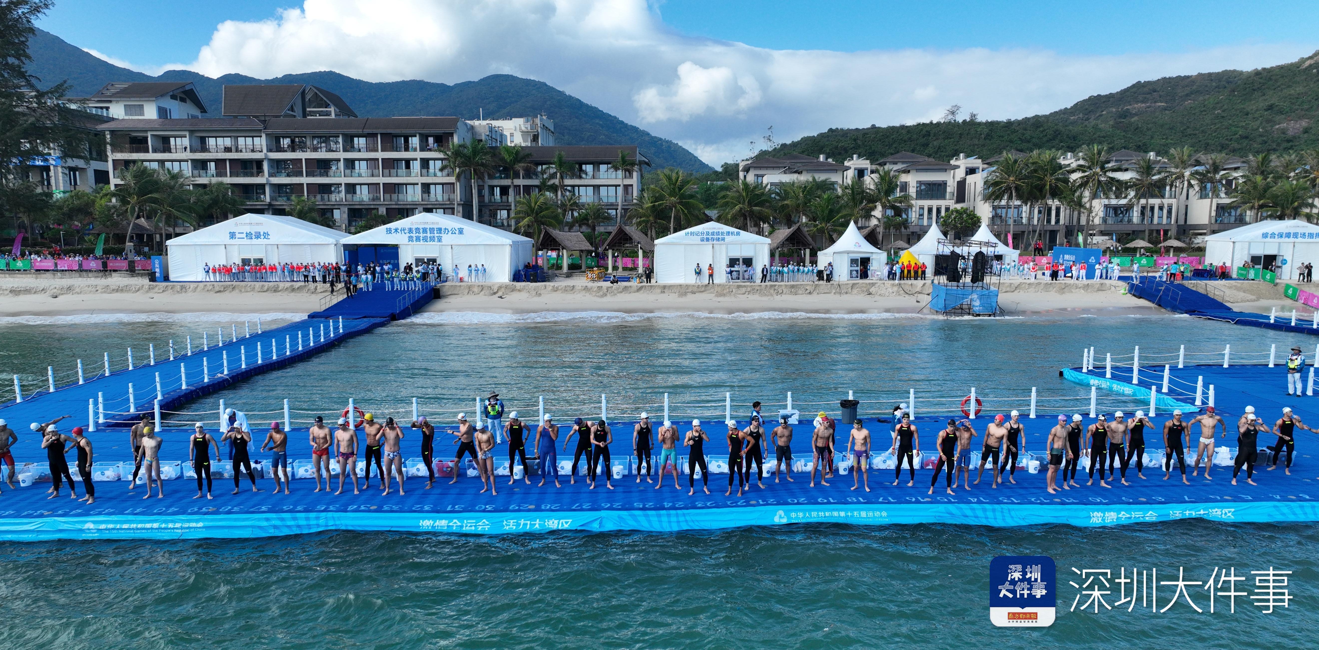 全运会首次海泳盛宴：冠军泪洒大鹏，桔钓沙见证极限挑战