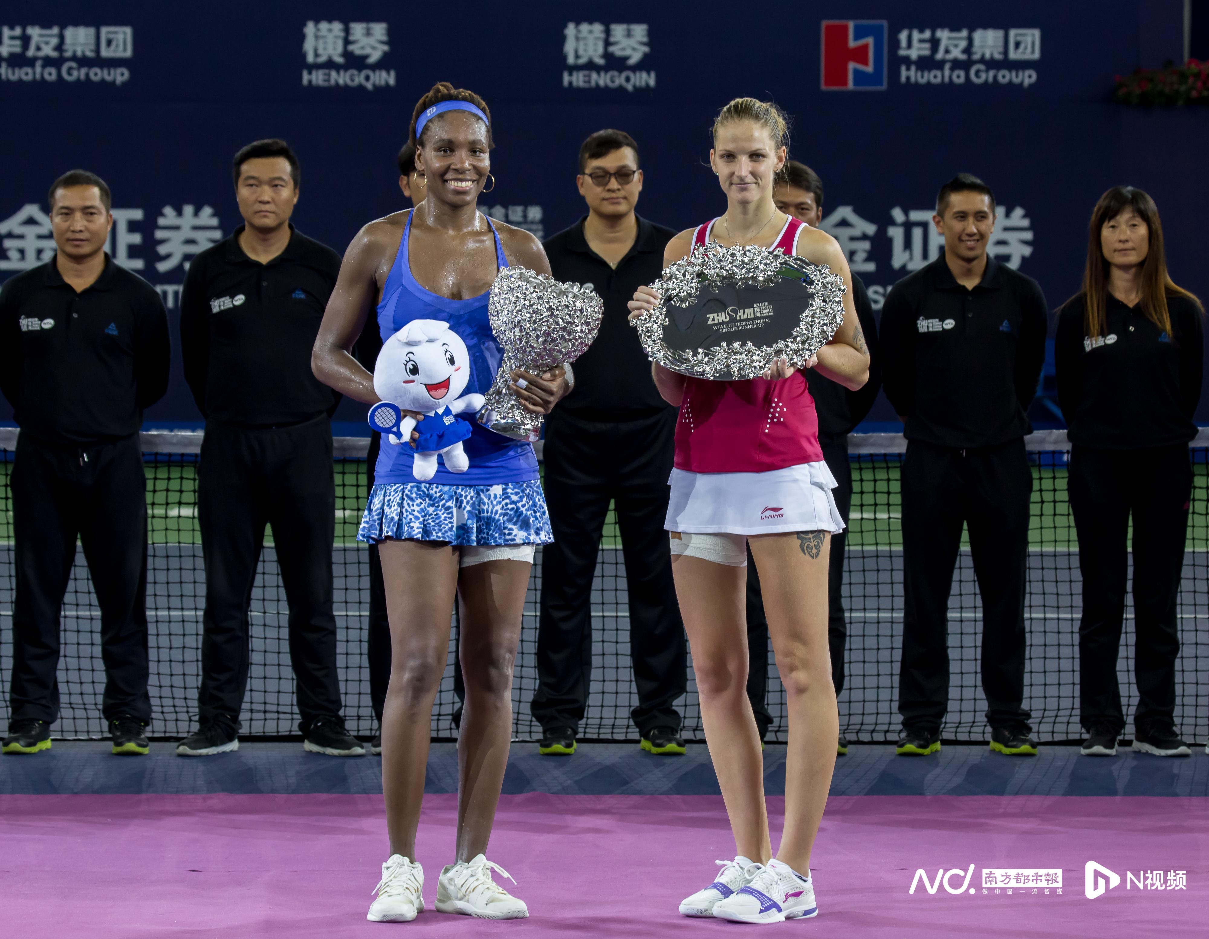 横琴：十五运会网球赛启幕，“中国网球荣耀地”续写辉煌