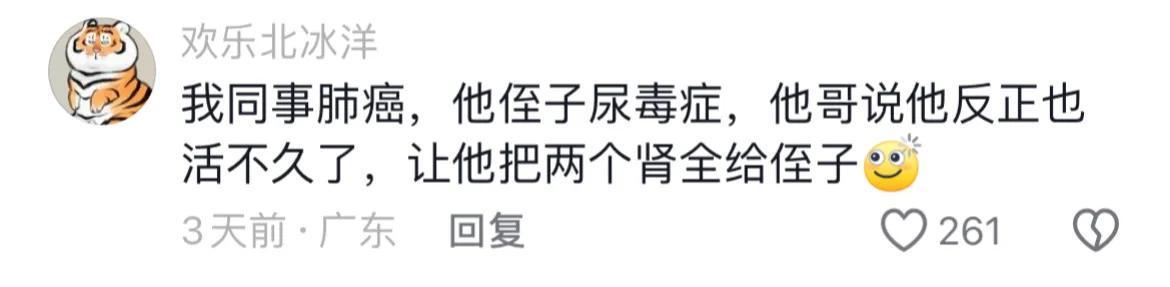 亲戚提出的奇葩要求大揭秘：网友分享令人震惊的亲身经历