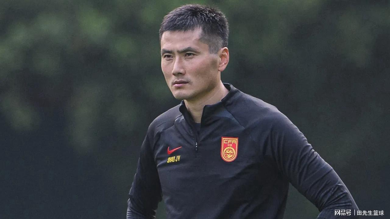 邵佳一8年从俱乐部总监到国足主帅，能否引领国足新篇章？