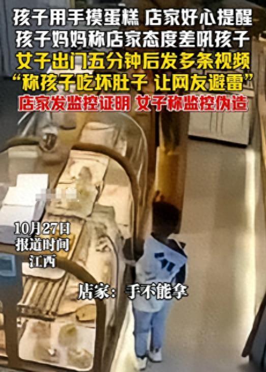 男孩摸蛋糕事件后续：妈妈正脸曝光，社会性死亡与不当言论遭扒