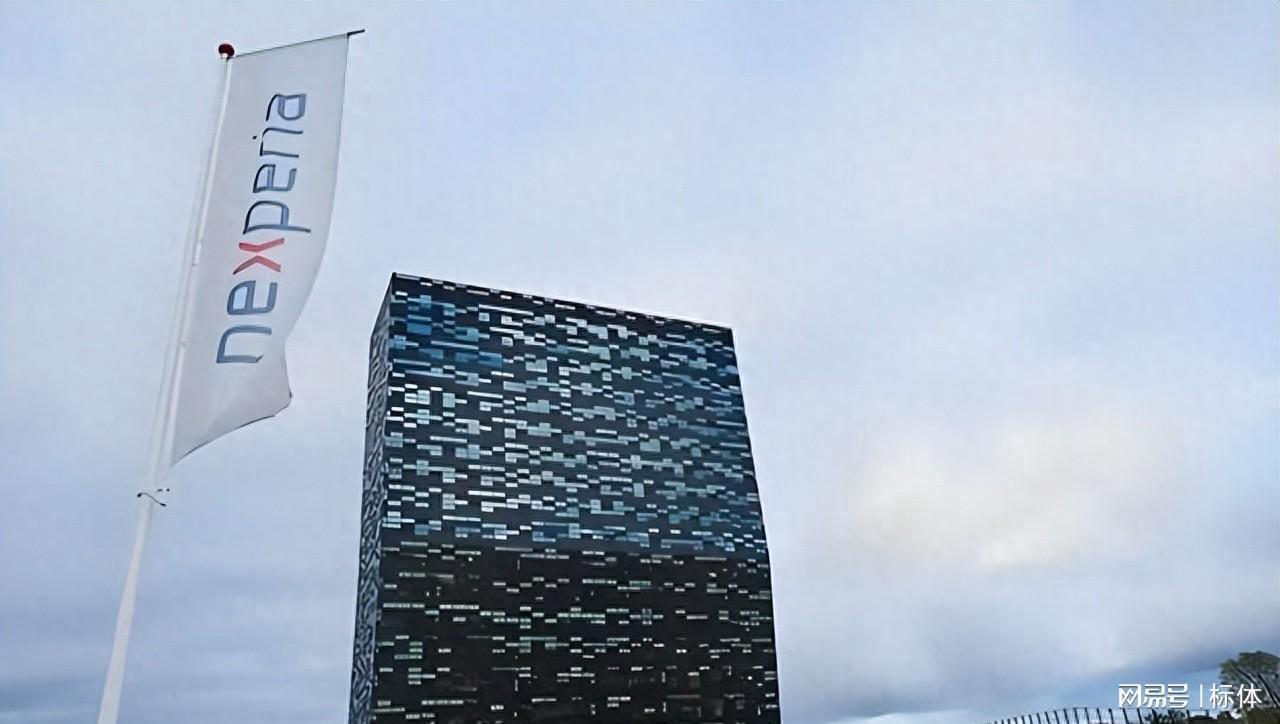 安世半导体风波：荷兰或恢复中方CEO，特朗普政策转向