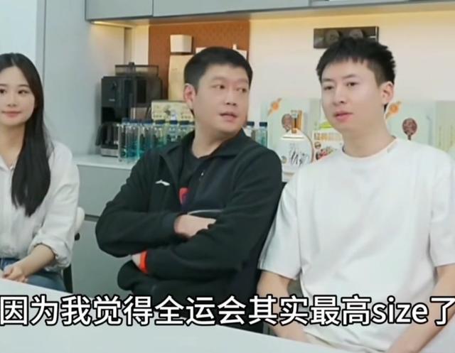 邱贻可直播爆料：国乒教练赴澳门受限，刘志强行踪成谜