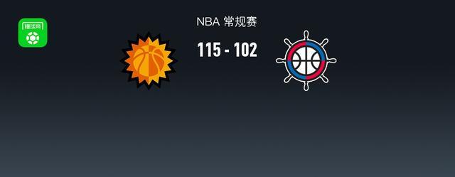 NBA战报：太阳115-102力克快船，杰伦-格林29分闪耀全场