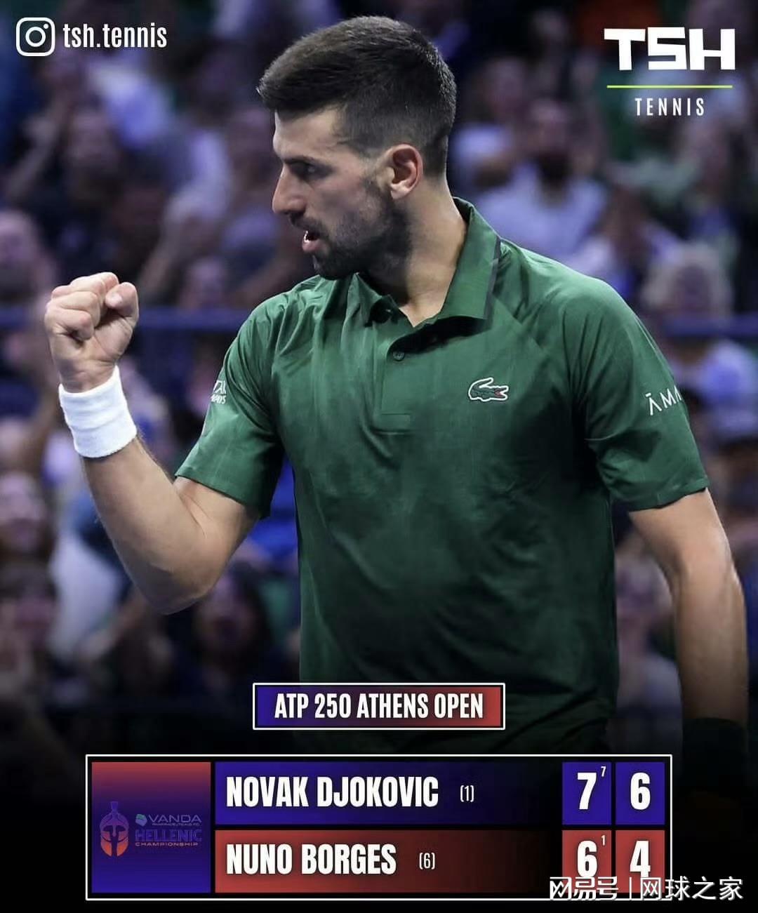 德约科维奇雅典强势晋级四强，确认出征都灵年终总决赛