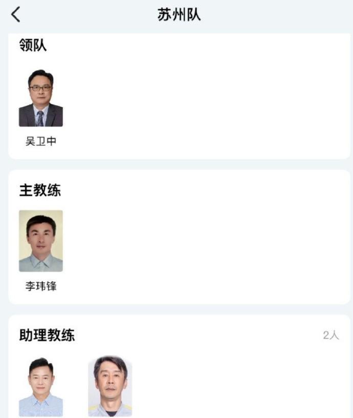 2025江苏足球对抗赛即将开战，李玮锋执教苏州队迎战南京