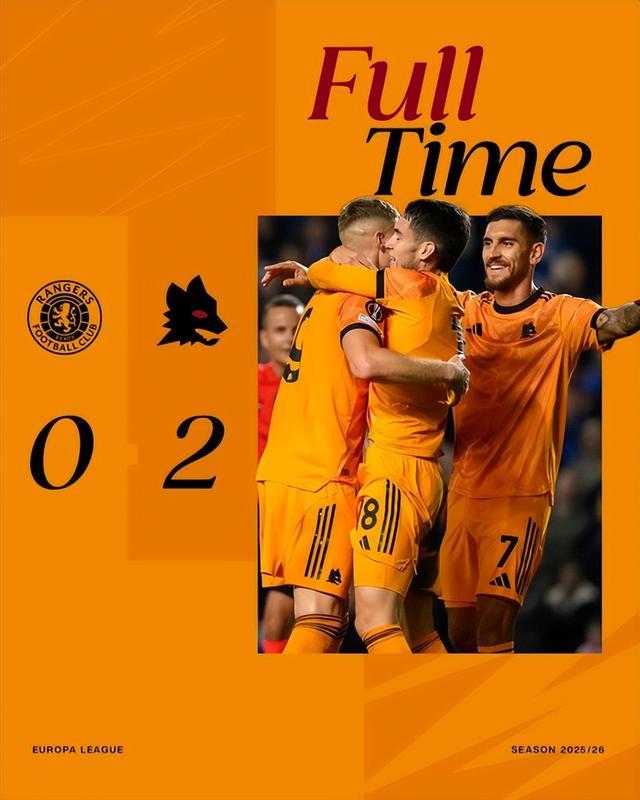 格拉斯哥流浪者0-2罗马比赛现场