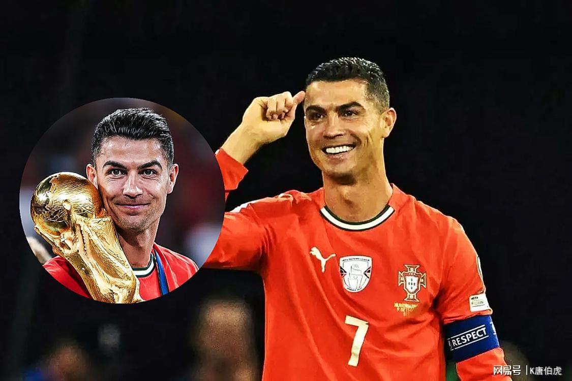 C罗世界杯遗憾瞬间