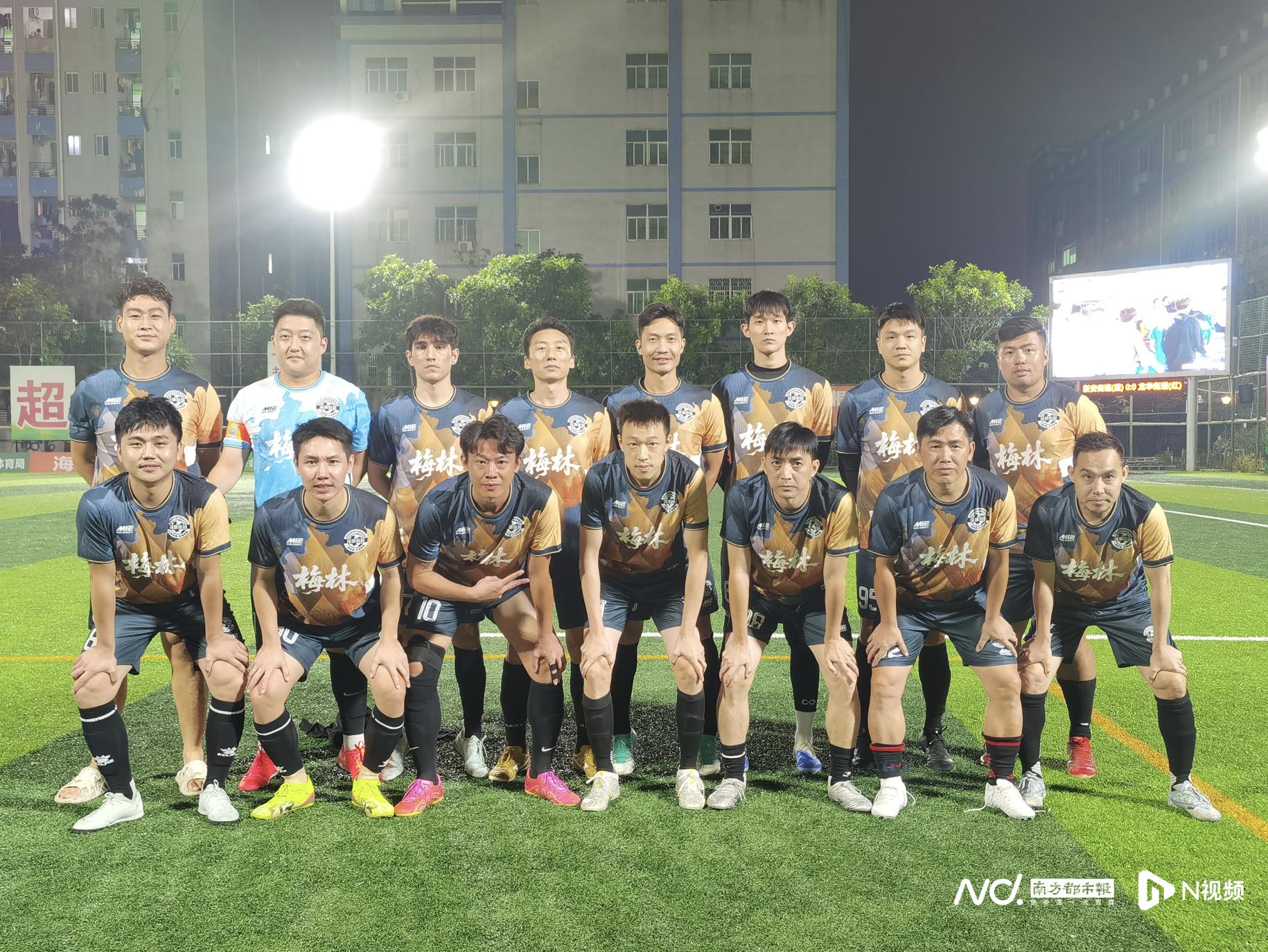 福田区唯一！梅林街道足球队强势晋级深圳街超八强