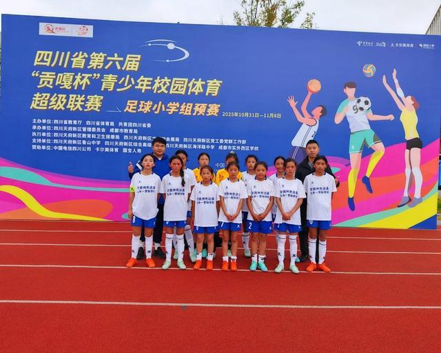 海拔4000米上的高原女足：她们用足球诠释坚韧与梦想