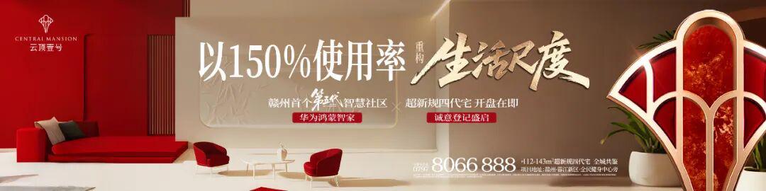 9.9元起！赣州队VS香港明星足球队邀请赛门票火热开售