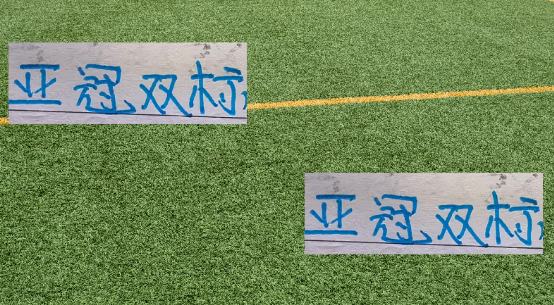 亚冠双标现象：海港输球遭道德绑架，申花失利却被赞虽败犹荣