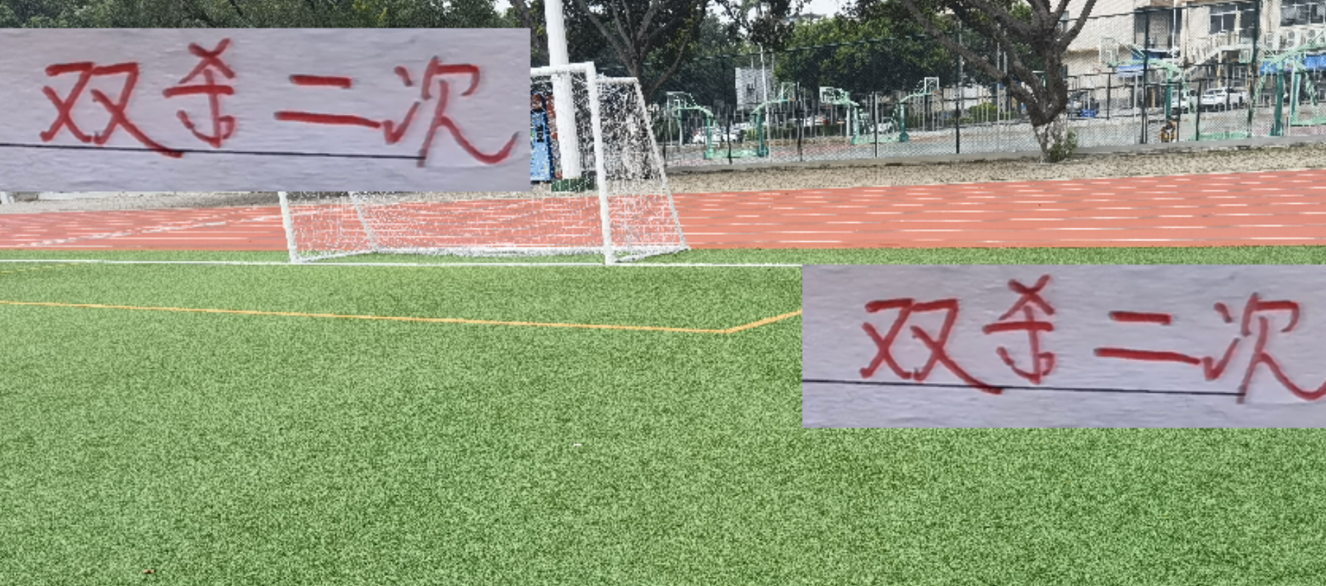 海港两负成都蓉城仍握夺冠主动权 最后一轮平局即登顶