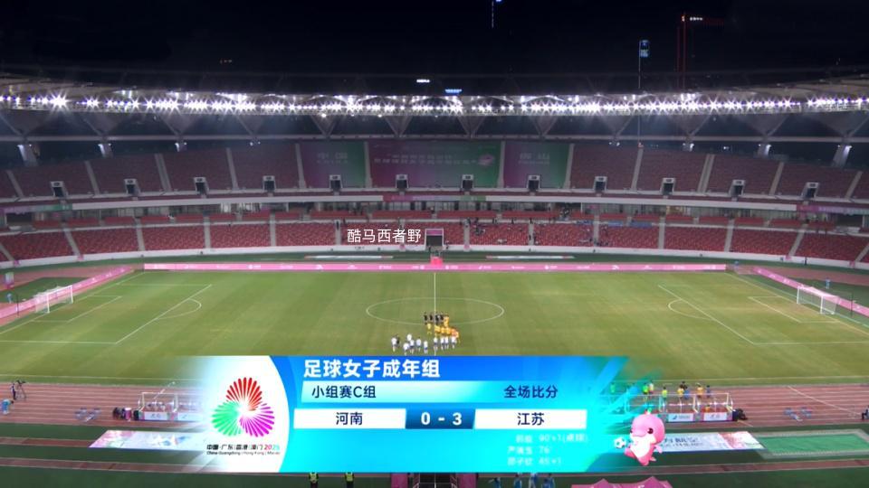 全运会女足焦点战：江苏女足3-0胜河南，赛场表现深度解析