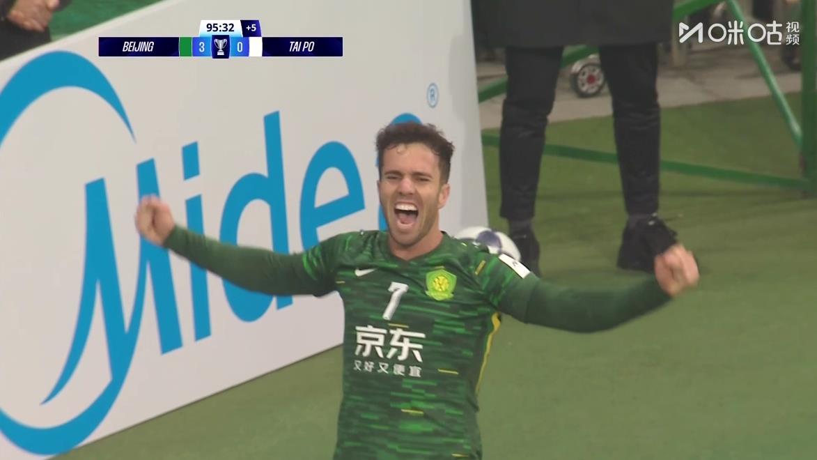 张玉宁庆祝进球