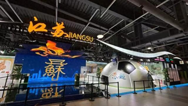 苏超冠军奖杯+6米巨型足球亮相进博会，江苏馆引爆足球IP热潮