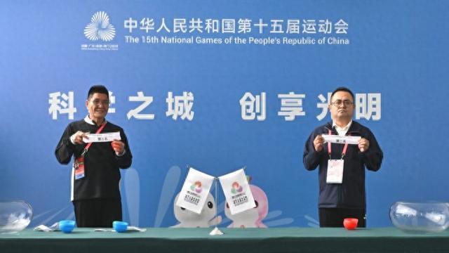 十五运U20男足抽签结果：新疆队幸运晋级八强，浙江队无缘前八