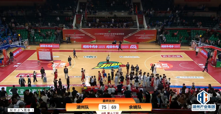 湖州队主场险胜余姚队，惊险逆转展现拼搏精神