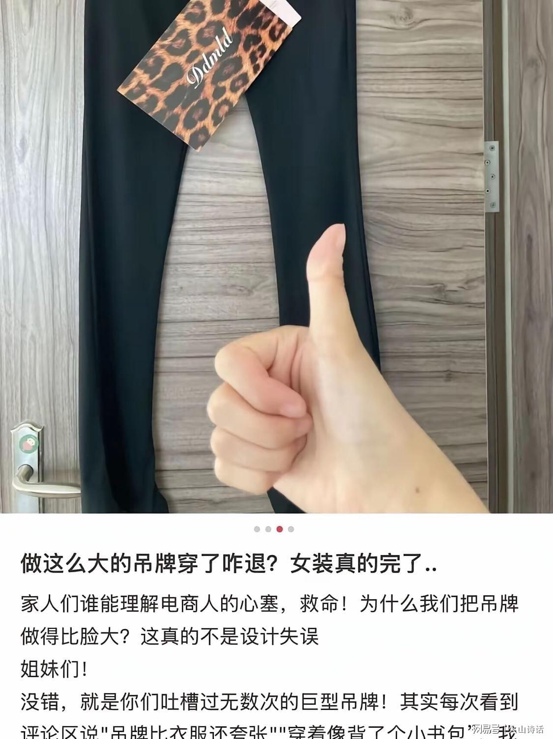 商家出奇招！A4纸大吊牌防白嫖，效果究竟如何？