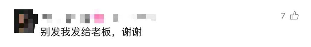 网友评论:希望全国推广