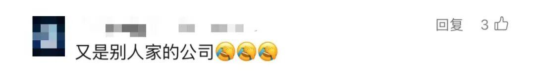 网友评论:支持工作家庭平衡