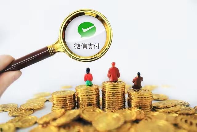 微信支付“你扫我”VS“我扫你”：安全差异大揭秘，慎防扫码陷阱