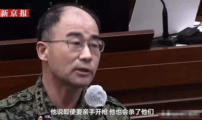 金大棋当庭指证