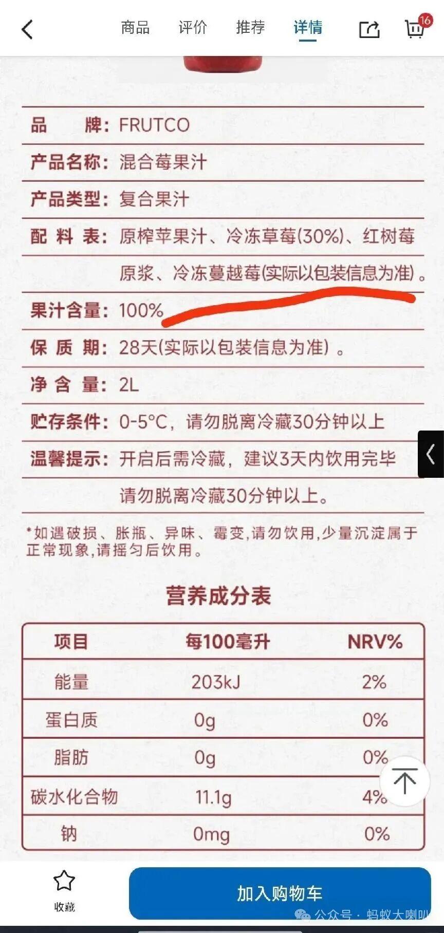 某网友：老婆在山姆办的卡不续了。亲身经历，公司空降阿里P10、P9研发和HR差点黄了。一年后大家被裁