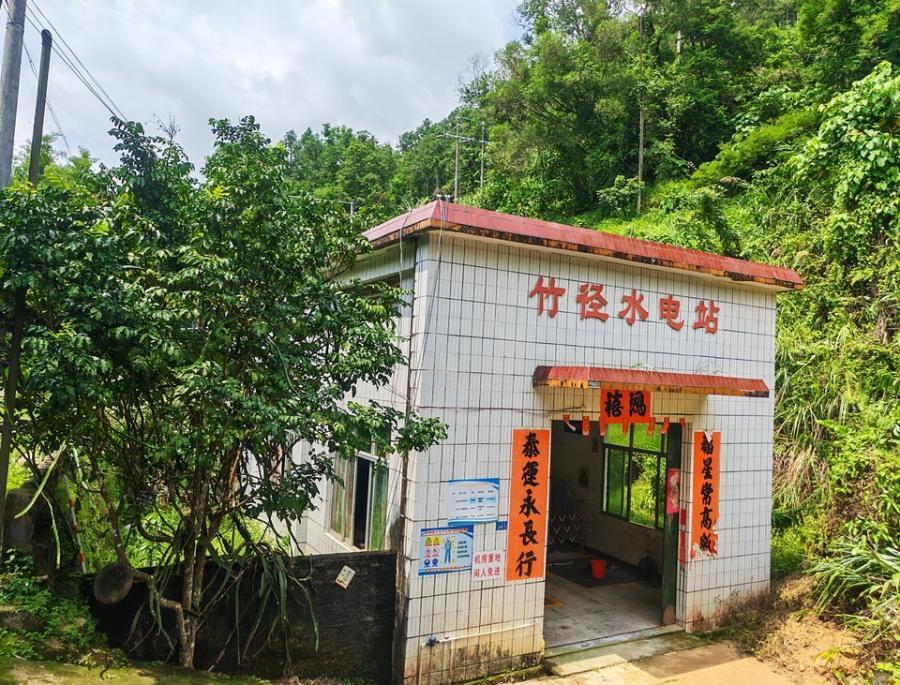 广东阳春500千瓦小水电站拍卖引热潮，21人竞价669万成交