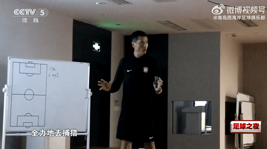 邵佳一上任国足主帅，中国足球能否迎来转机？