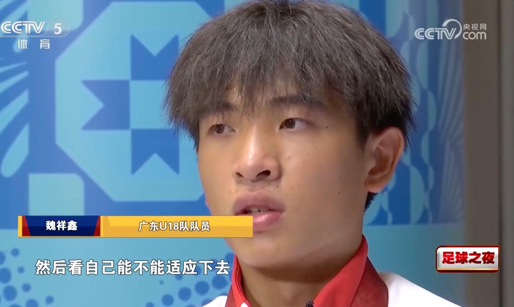 魏祥鑫：入选60大新星后，渴望留洋提升自我