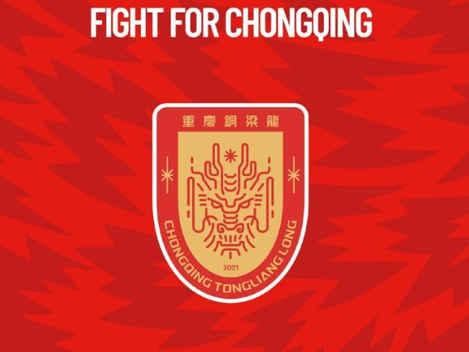 中甲收官战：超1500重庆球迷远征上海，助铜梁龙冲超决战