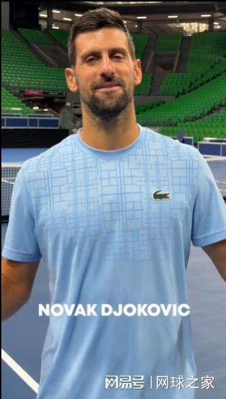 德约科维奇与阿尔卡拉斯赛场对决