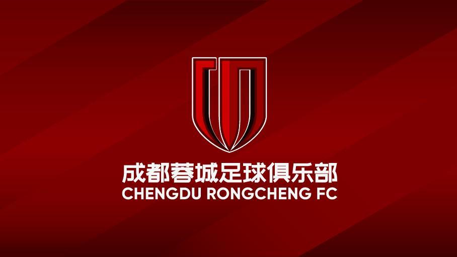 成都蓉城足球俱乐部一年三换董事长，新任董事长王磊待审批